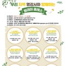 강서평생학습관 이미지