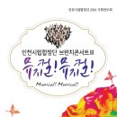 브런치 콘서트 이미지