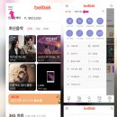 [벨365] 신곡 벨소리 &amp; 컬러링 다운로드 이미지