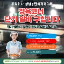 농민마트 이미지