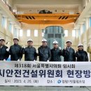 양평1 빗물펌프장 이미지