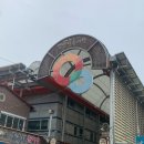 남문5길 이미지