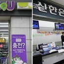 CU 서울대서연점 이미지