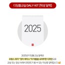 디자인디딤돌 이미지