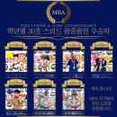 목암음악학원