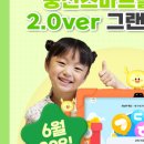 (주)테크모아 이미지