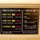 최선생안마원 이미지