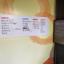 준희네밥집 이미지