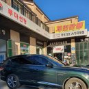 동해도어 이미지