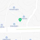 세인세차장
