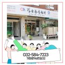 우성정육 - 송파구 중대로9길 53-21 | 우성정육