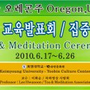 (주)명상 이미지