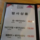 미니스톱 구로지플러스점 | [구로디지털단지미용실/박준뷰티랩] 오가닉클리닉 ♥ by 시아쌤