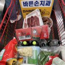 [세종] 다온숲 글램핑장 - 대전, 청주 근교 글램핑 맛집 후기