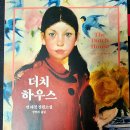 앤하우스(annhouse) 이미지