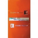J0109 쇼핑하우