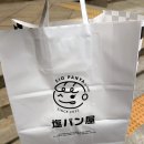 윤이나개 | 소금빵이 맛있는 광화문카페 솔직후기! 시오팡야