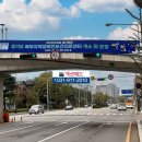 대진육교