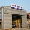 금호씨앤에이 네이버블로그