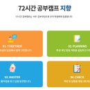 사임당로 72 이미지