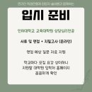 인하대학교 상담심리대학원 이미지