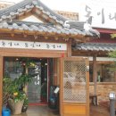 동이리떡갈비 이미지