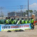 도시환경공사
