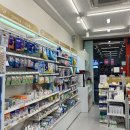 기승전 휴베이스약국 이미지