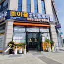 우두공인중개사사무소 이미지