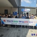 평화남산동행정복지센터 이미지