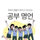 송파JnJ수학학원