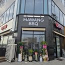주정차단속-043 | 음성 성본산단 맛집 '마왕족발'오픈! 성본산단 회식·외식 맛집 추천