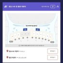 동인천약국 | 동유럽 패키지 여행후기_2 (아시아나 항공, 참좋은여행,인천공항 제2여객터미널, 스마트패스 등등)