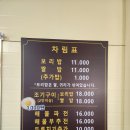 옥이네기장점 | 부산 기장 옥이 보리밥 내돈내산 방문후기!