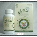 알렉스약국 이미지