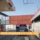 우성LPG충전소 이미지