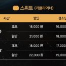 월드플렉스