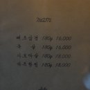 서풍 돼지고기에 미친 사람들