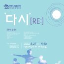 제176회 정기연주회 인천in