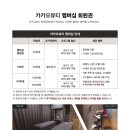 바디케어앤풋 이미지