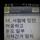 중고장비구매후후기 이미지