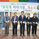 반여3동새마을경로당 이미지