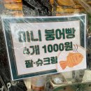 운정사랑약국 네이버블로그