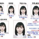 삼성홈플러스사진관