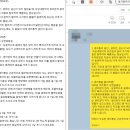 구리365재인약국 이미지