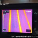 남평가스 이미지