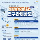 혁신5로 파이낸셜뉴스