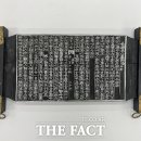 송자대전판 더팩트
