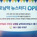 성균관스터디학원