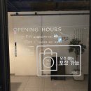 육회랑 쭈꾸미랑 | 봉은사역 한식 맛집 금복당 코엑스점에서 육회 비빔밥이랑 쭈꾸미 볶음 먹은 후기